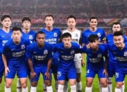 上海申花中场发挥出色，球队士气高涨的简单介绍