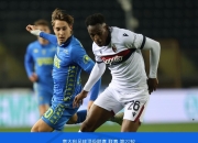 恩波利客场逼平克罗托内，争取保级的简单介绍